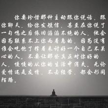 有趣的爱情短信