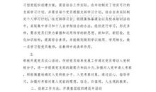 幼儿园家长评语汇编