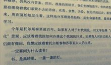 迟子建：生活并不会对你格外宠爱