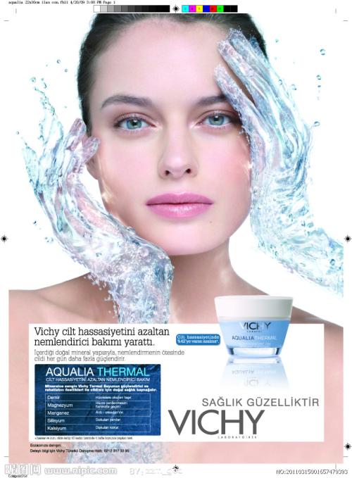 男士护肤广告语