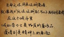 表达爱情的经典语句