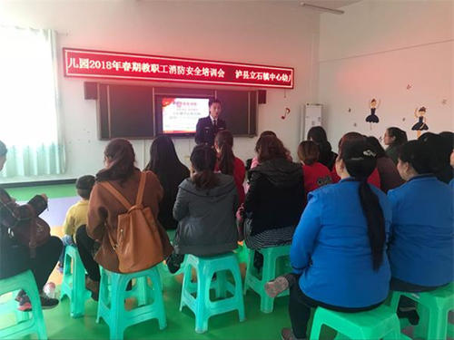 学龄前教师培训推荐