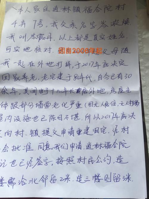 句子中的和平地方