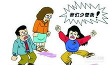 孩子叛逆，怎么办？