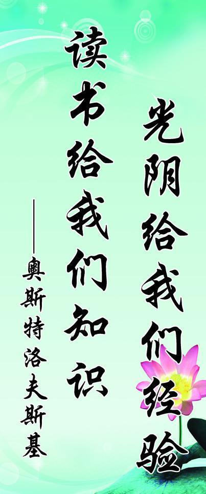 关于时间和天气的名言