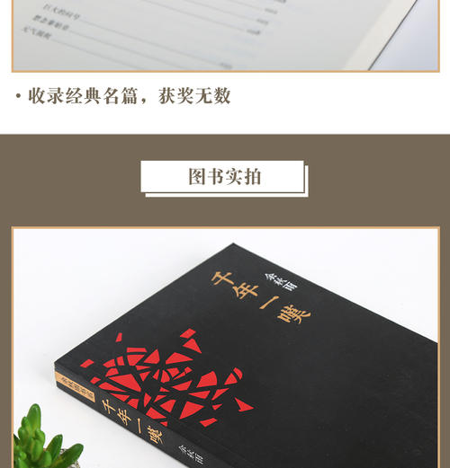 文化历程：自序