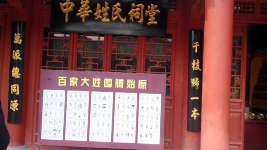 尤炎帝陵墓随笔