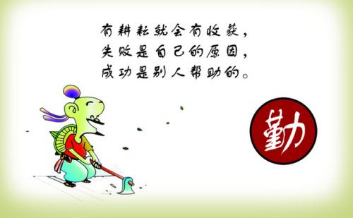 描述勤奋学习的句子