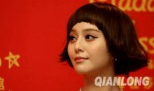 经典语录：挨得住多深的诋毁，就经得住多大的赞美