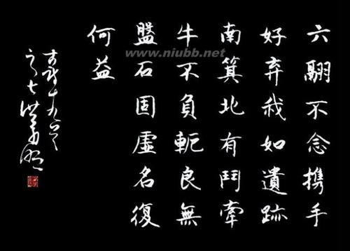 十九首古诗·明亮的月亮和明亮的夜灯