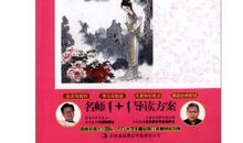 读红楼梦有感200字