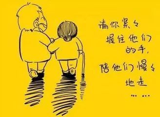 幸福生活中的十件事