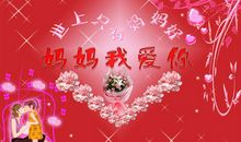 有关母亲节的句子