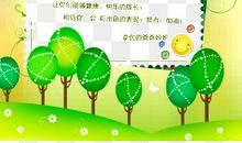 幼儿园小班家长寄语2016