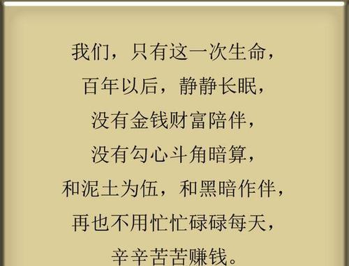 不要太累，给自己30个小小的舒适感