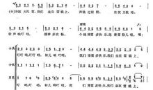 读张榕芸《铃儿响叮当》