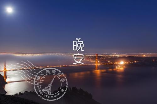 晚安信息：每个人都有一个世界，安静寂寞