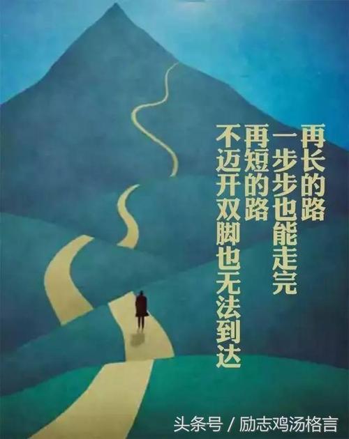 鼓舞人心的声明