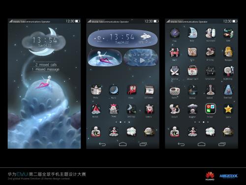 北岛：夜晚：主题和变奏