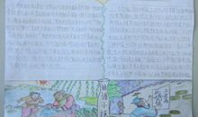 关于团结的谚语精编