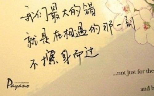 关于时间流逝的感伤句子