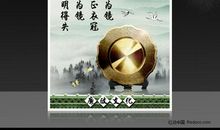 反腐倡廉警句格言