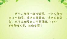 有关水的优美句子