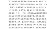 销售动员大会发言稿