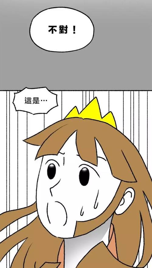 不要让你的父母在你面前变得谨慎