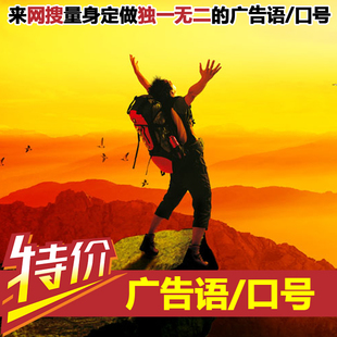 运动器材公司品牌口号