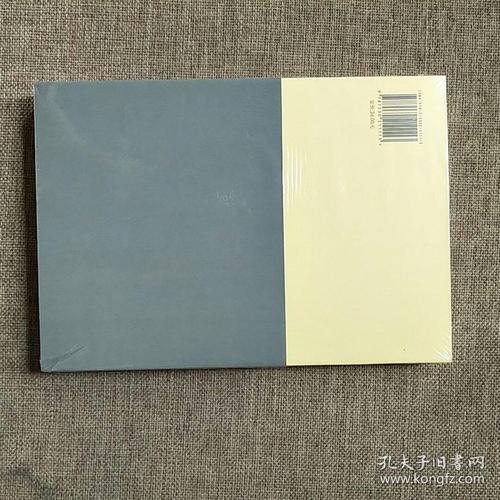 三毛：返乡笔记