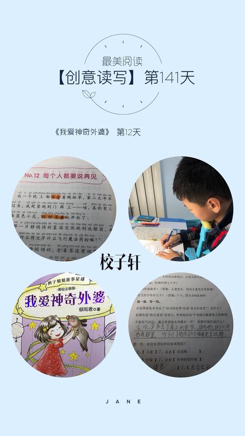 励志日记：如果您三个小时或更长时间都没有阅读，那只会暴露在寒冷中