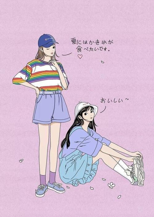 关于友谊的审美陈述