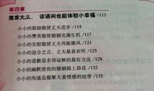 这个夏天读后感