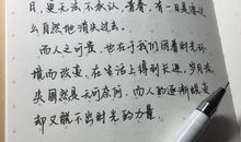 三毛：雨季不再来