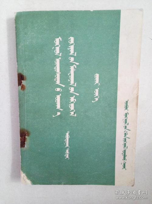 谨慎鲁Re的谚语汇编