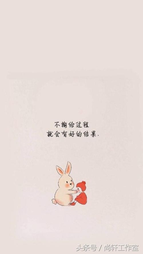 积极而优美的句子