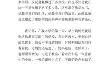 小学毕业典礼演讲稿