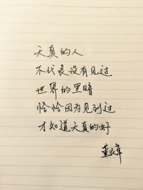 关于冬季暖阳的句子