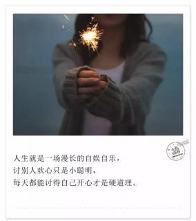 经典语录:从未在深夜哭泣的人还不足以谈论生活