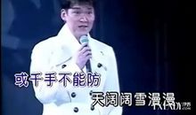 周华健经典歌词