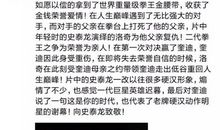 《奎迪》观后感