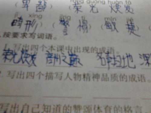 如何在句子中变得无私