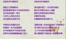 歌颂母亲的名言警句