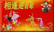 有关祝寿的优美句子