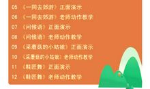 关于优点与缺点的谚语2016