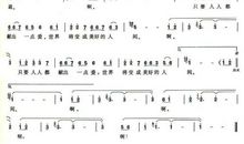 爱的奉献演讲稿