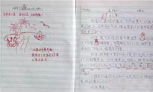 小学生的思想道德点评