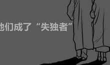 纪念先人的句子