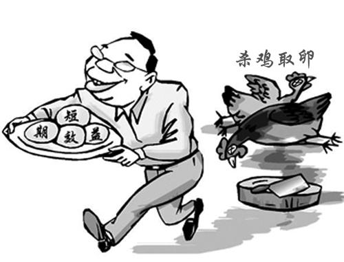 用一句话杀死鸡并获得鸡蛋